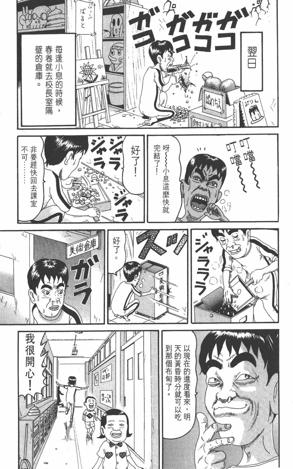 第16卷101
