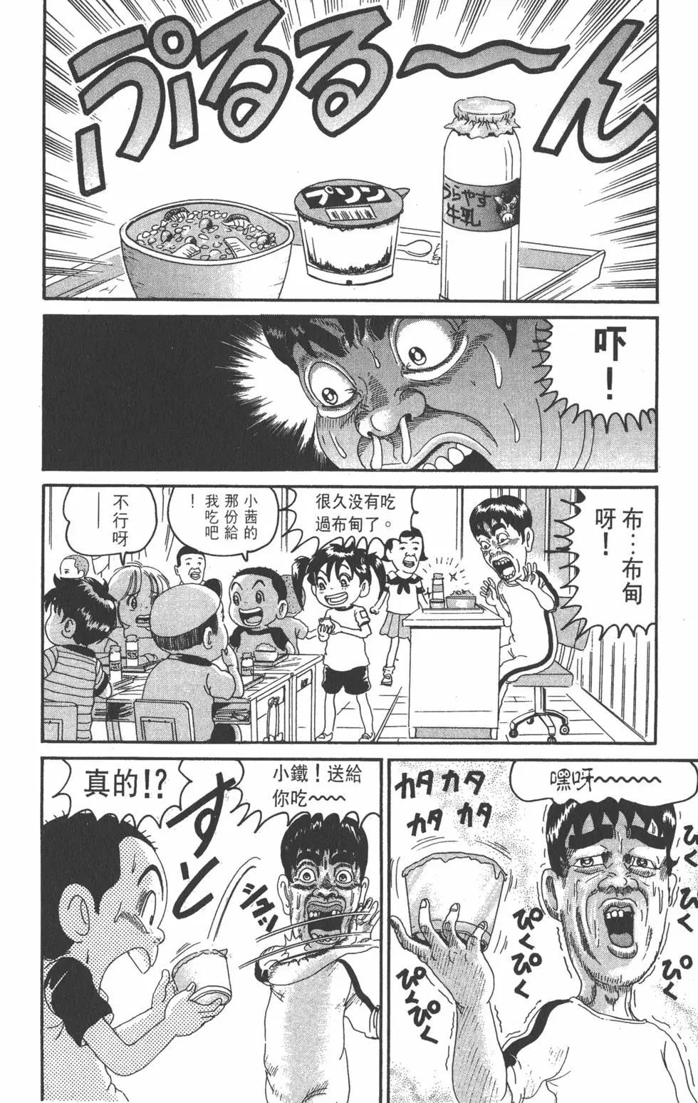 第16卷102