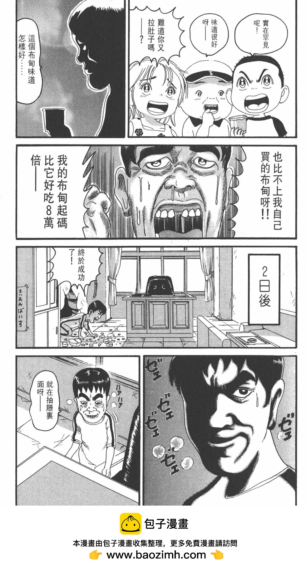 第16卷107