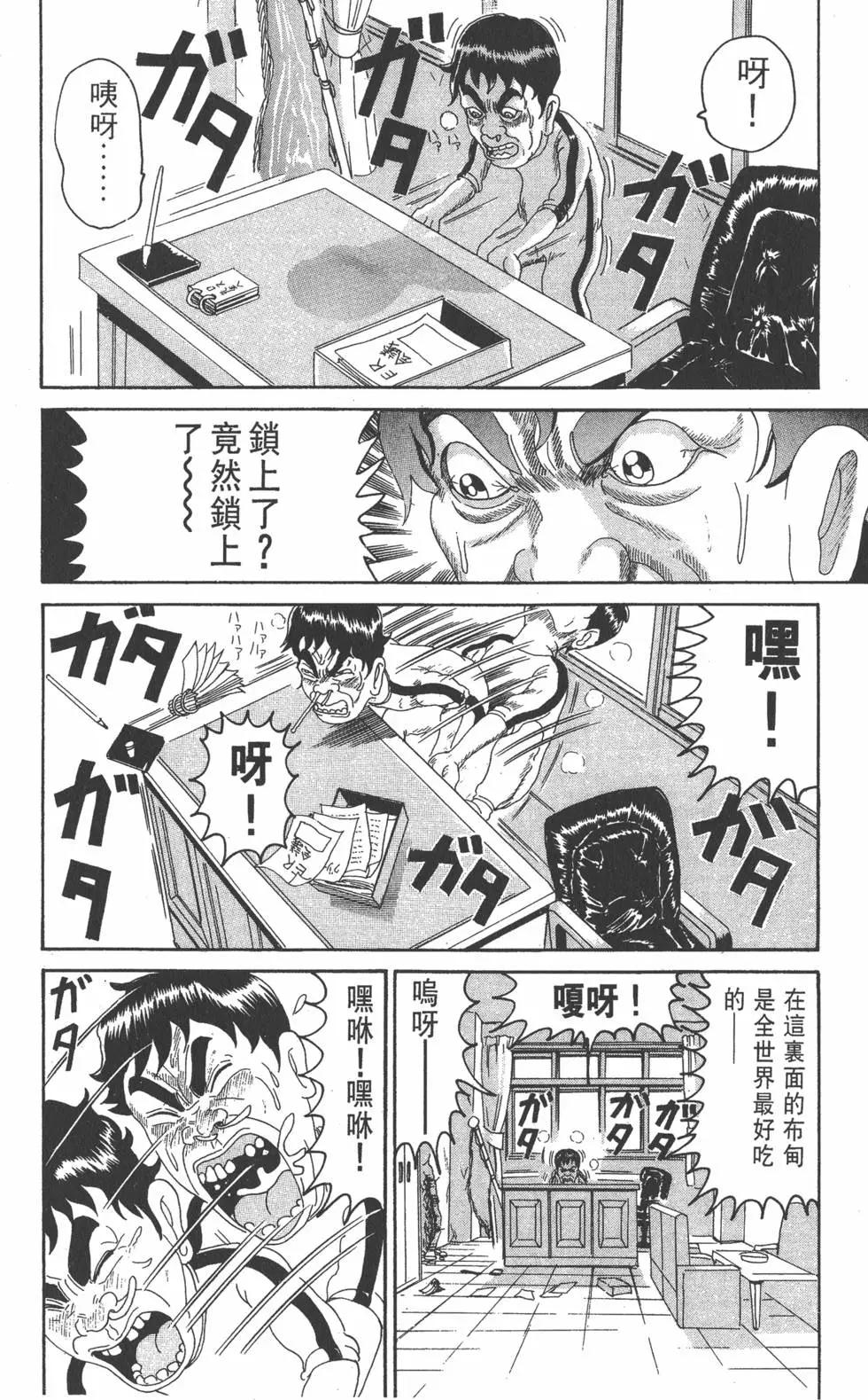 第16卷108