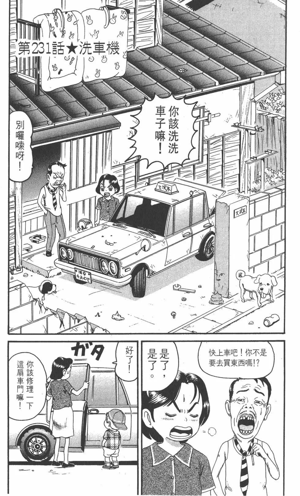 第16卷111