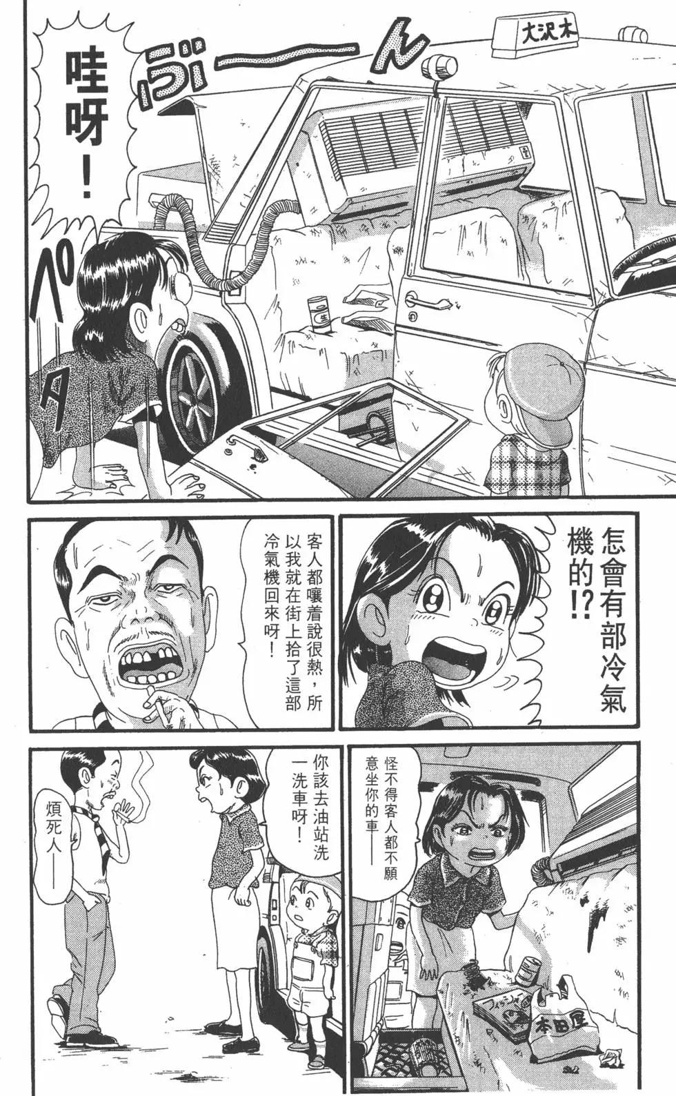 第16卷112