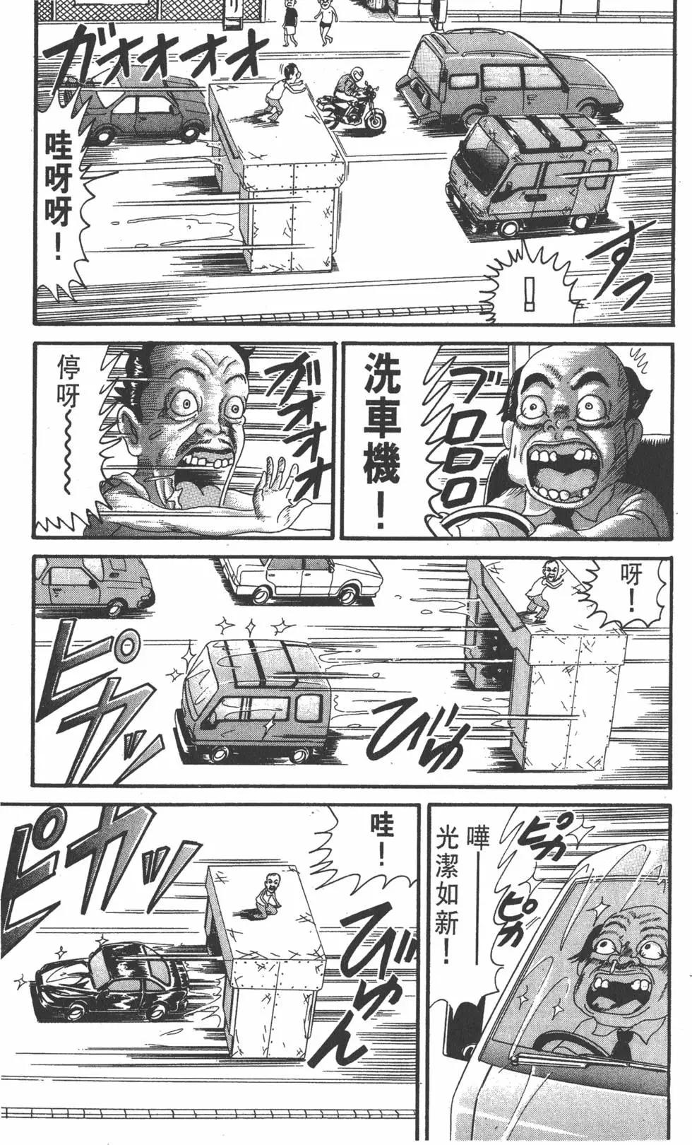 第16卷117