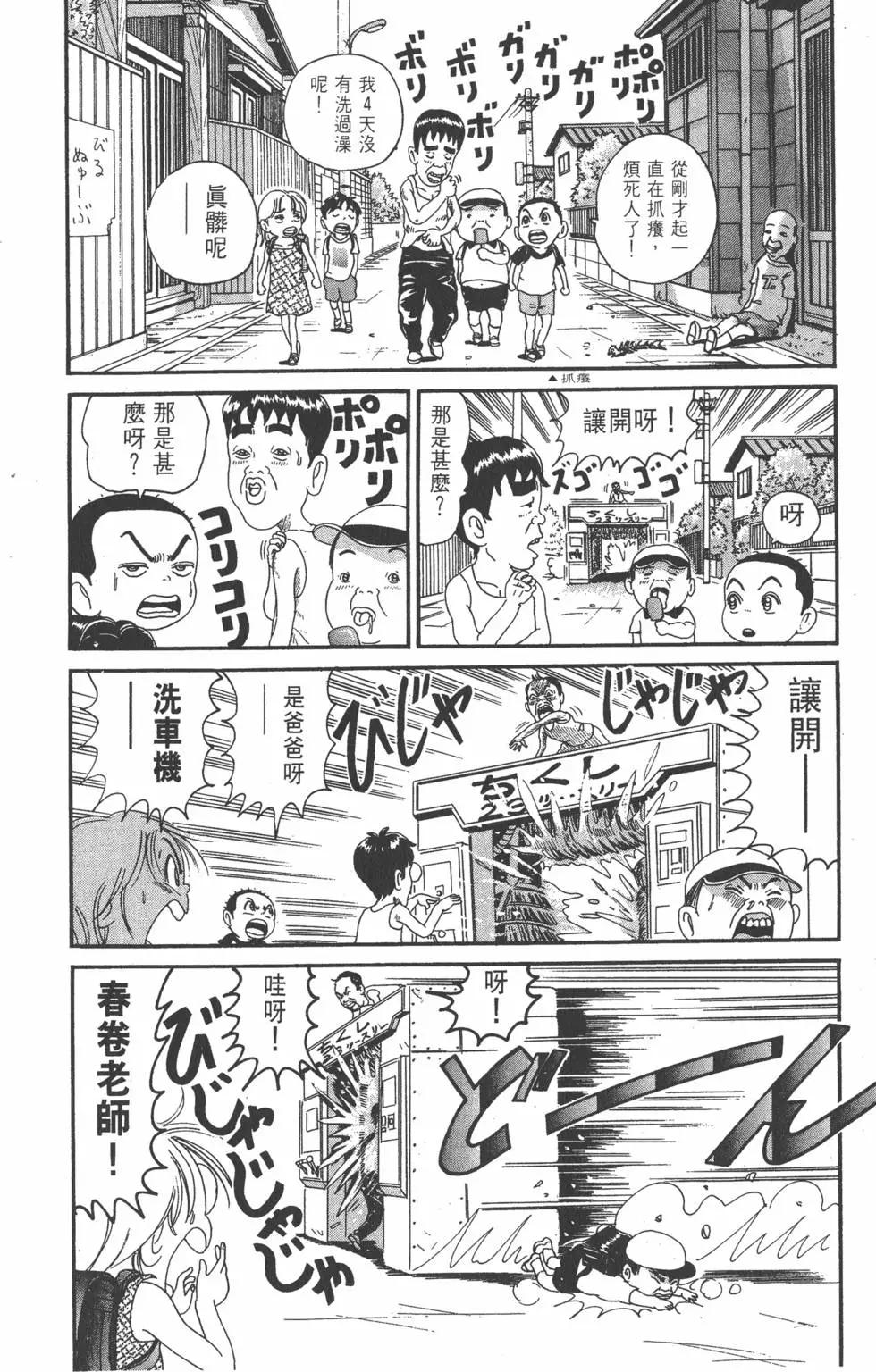 第16卷118