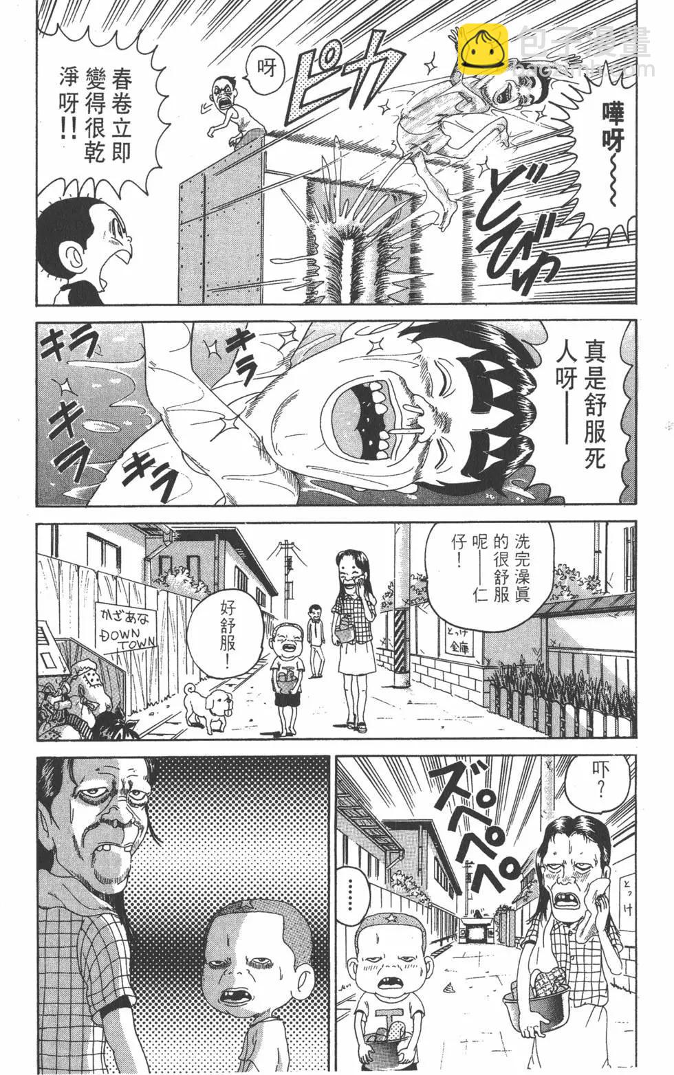 第16卷119