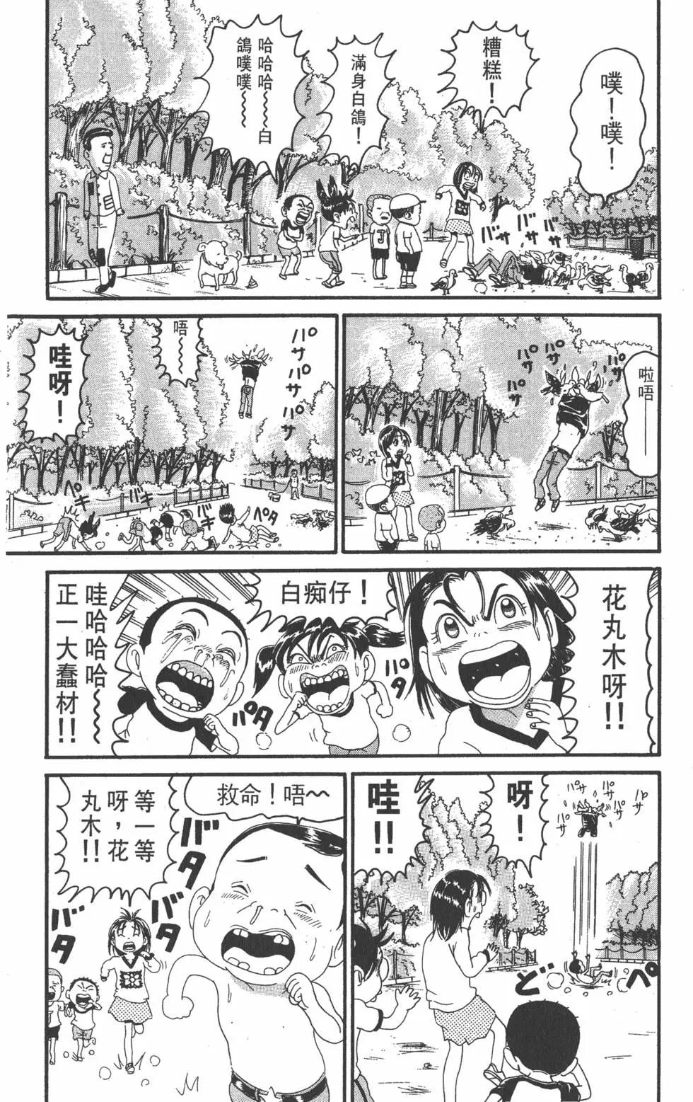 第16卷12