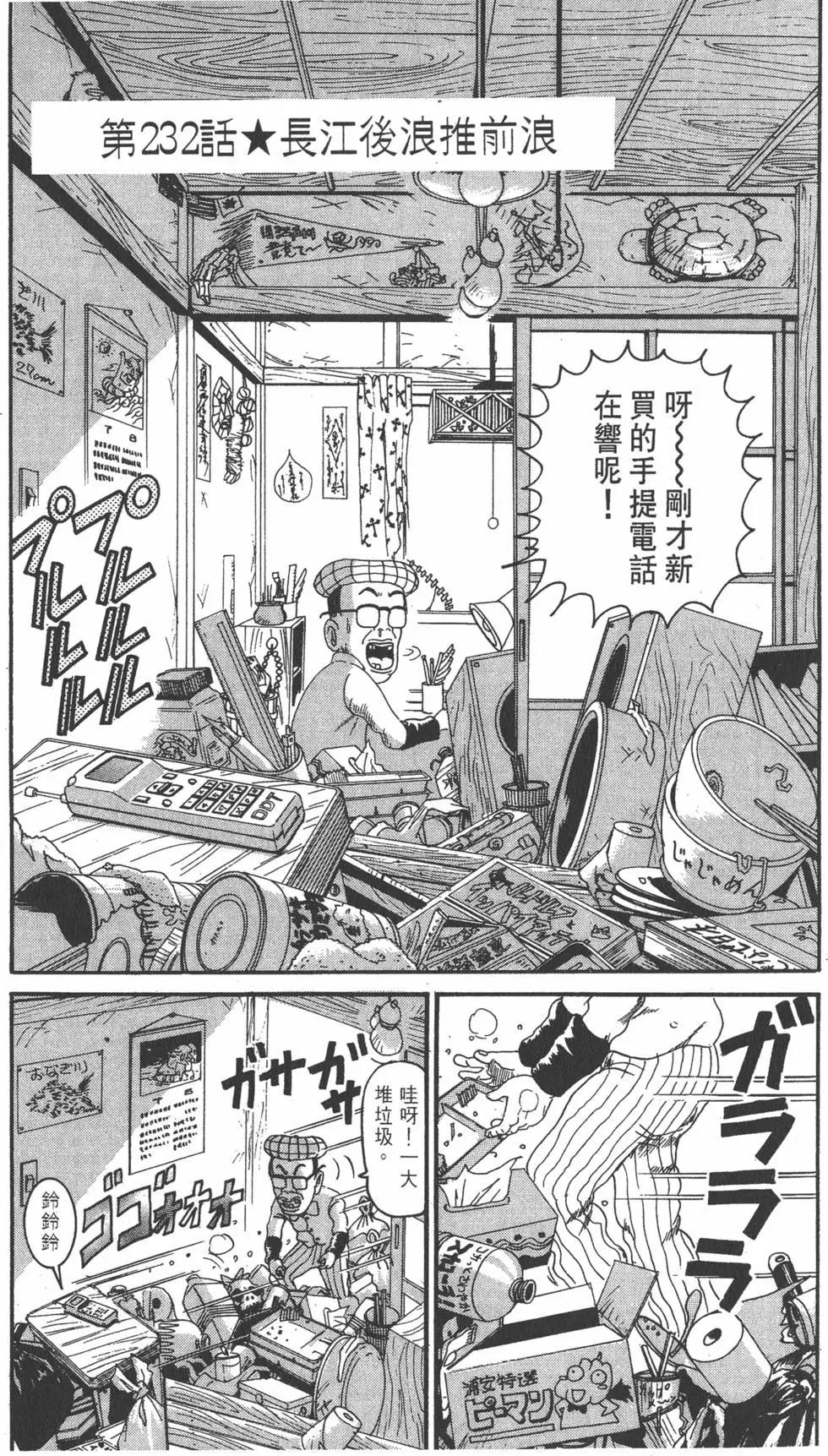 第16卷123
