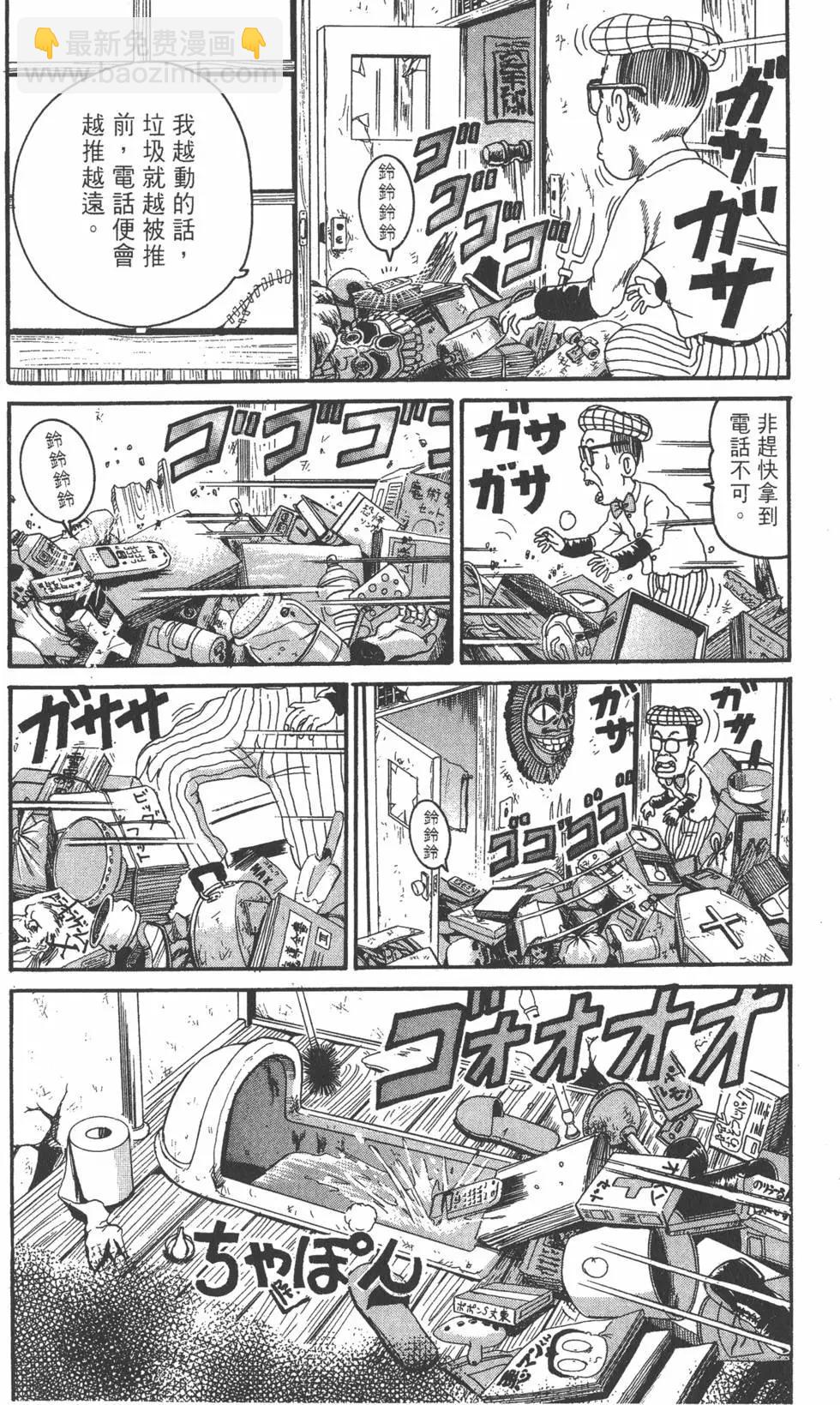 第16卷124