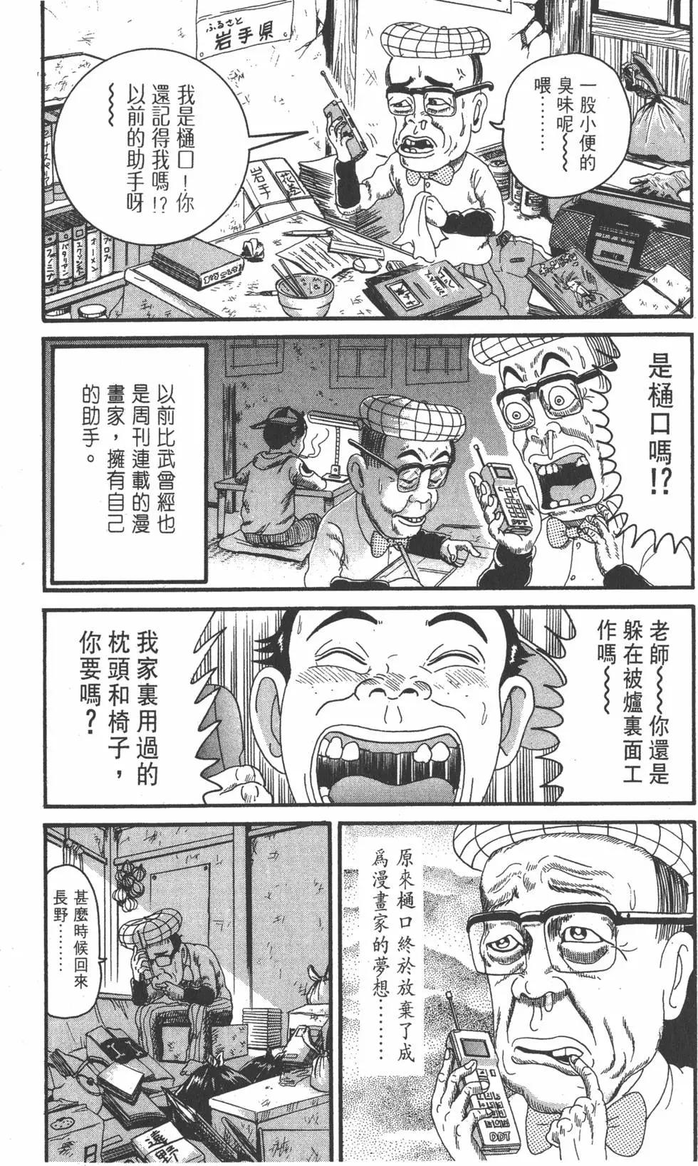第16卷125