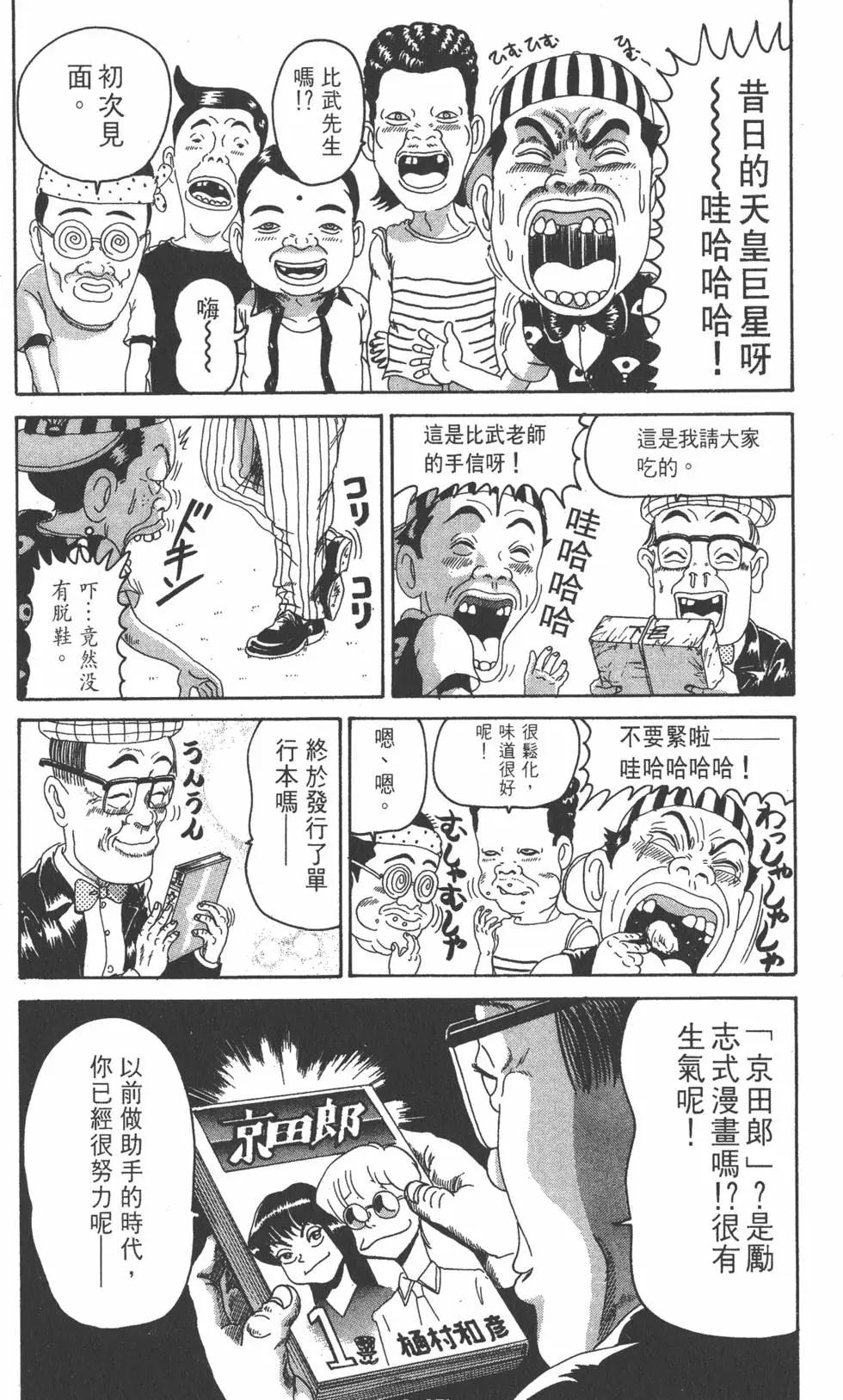第16卷128