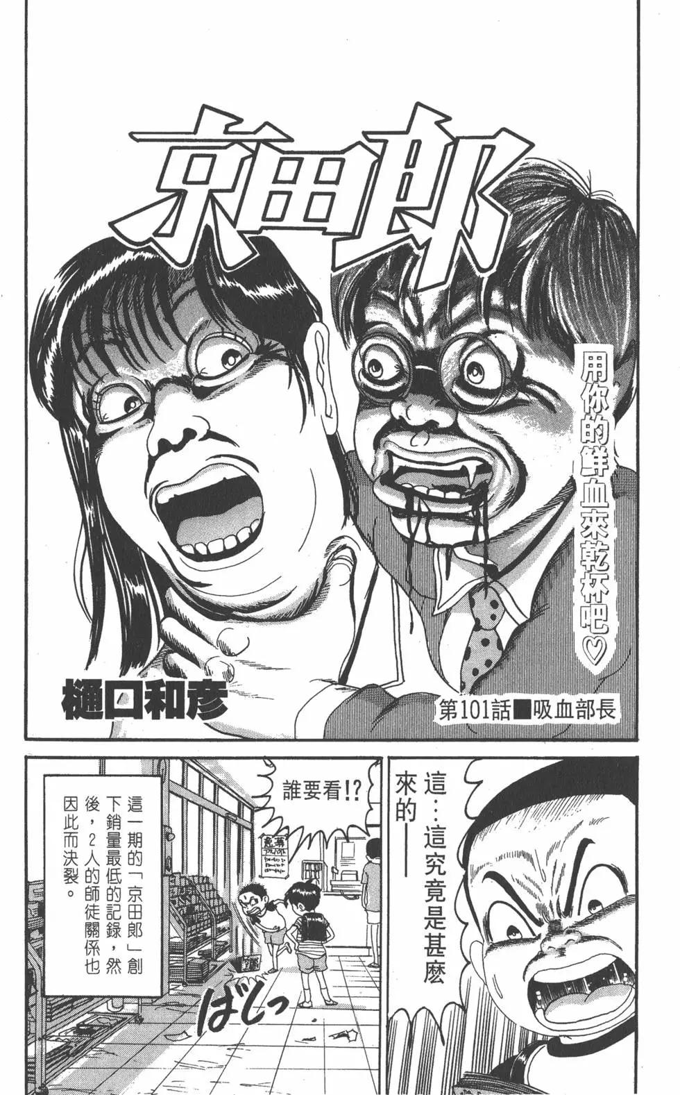 第16卷134