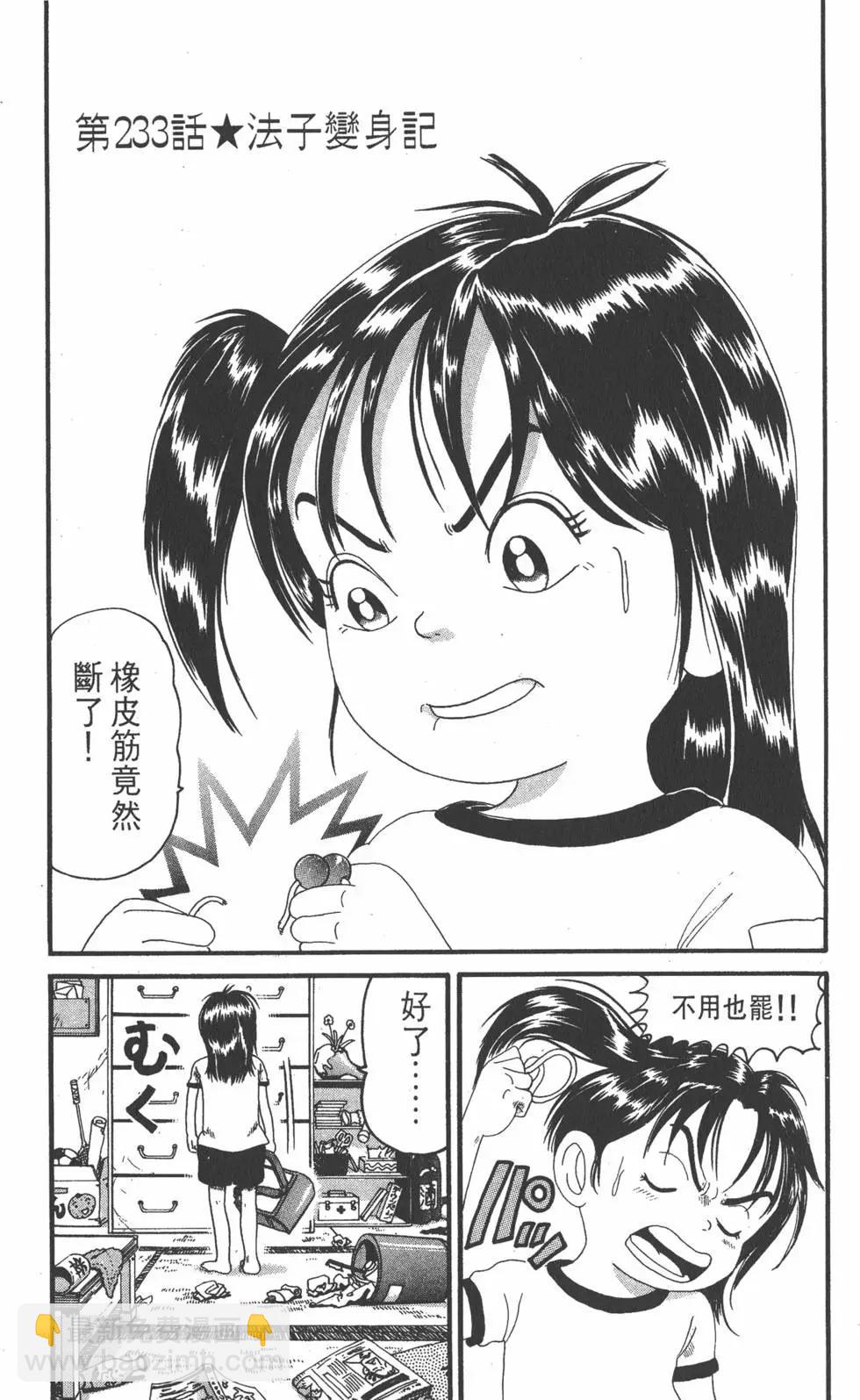 第16卷135