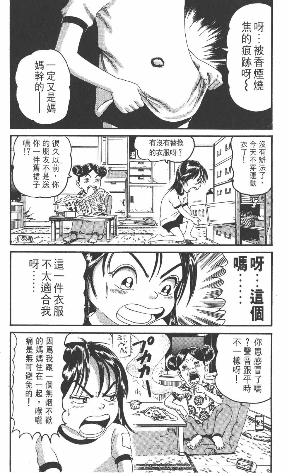 第16卷136
