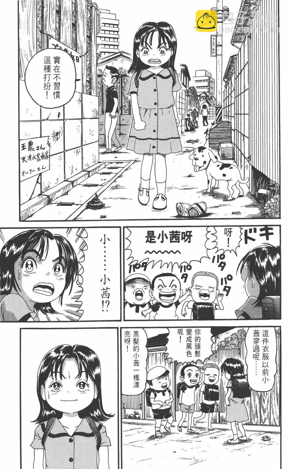第16卷137