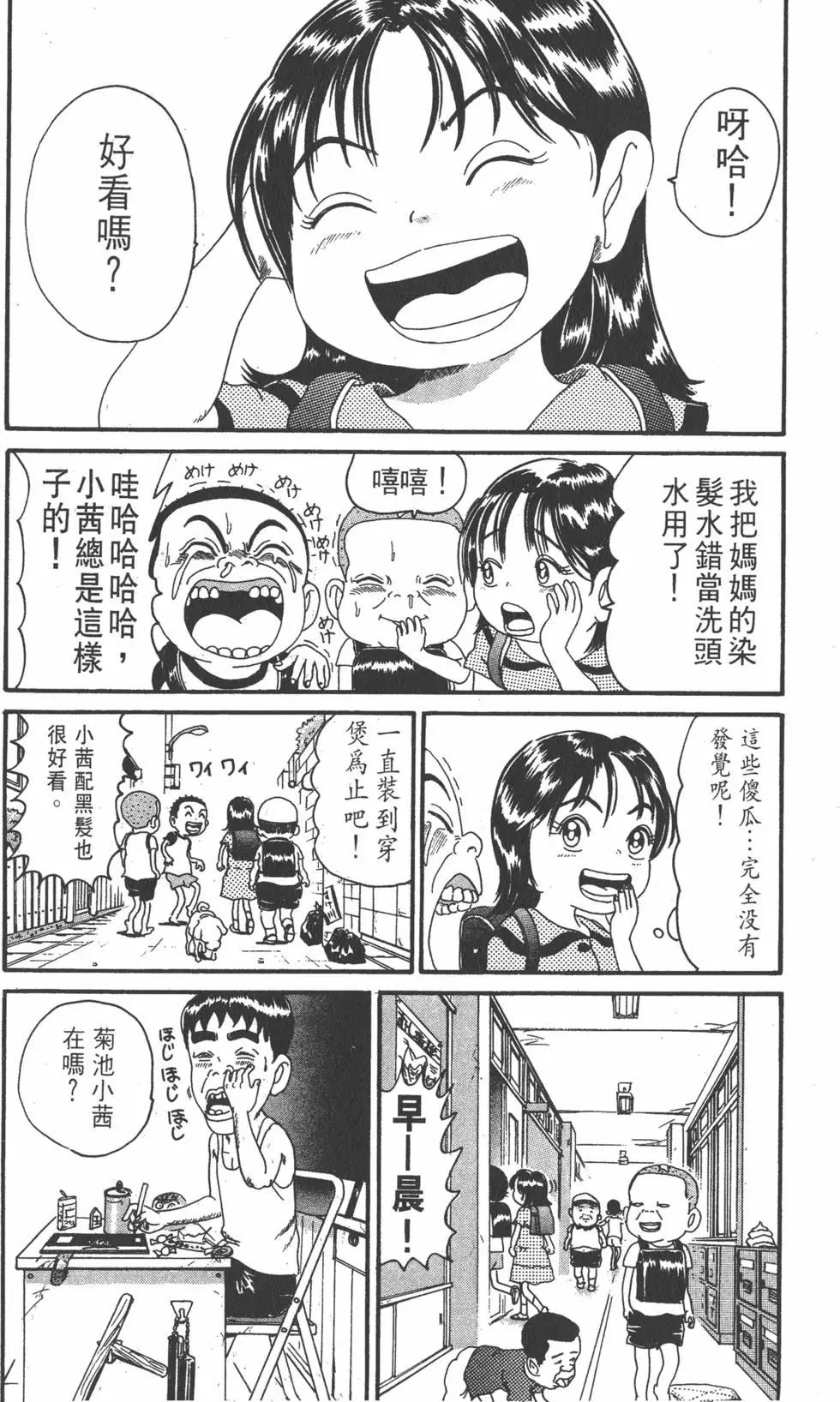 第16卷138
