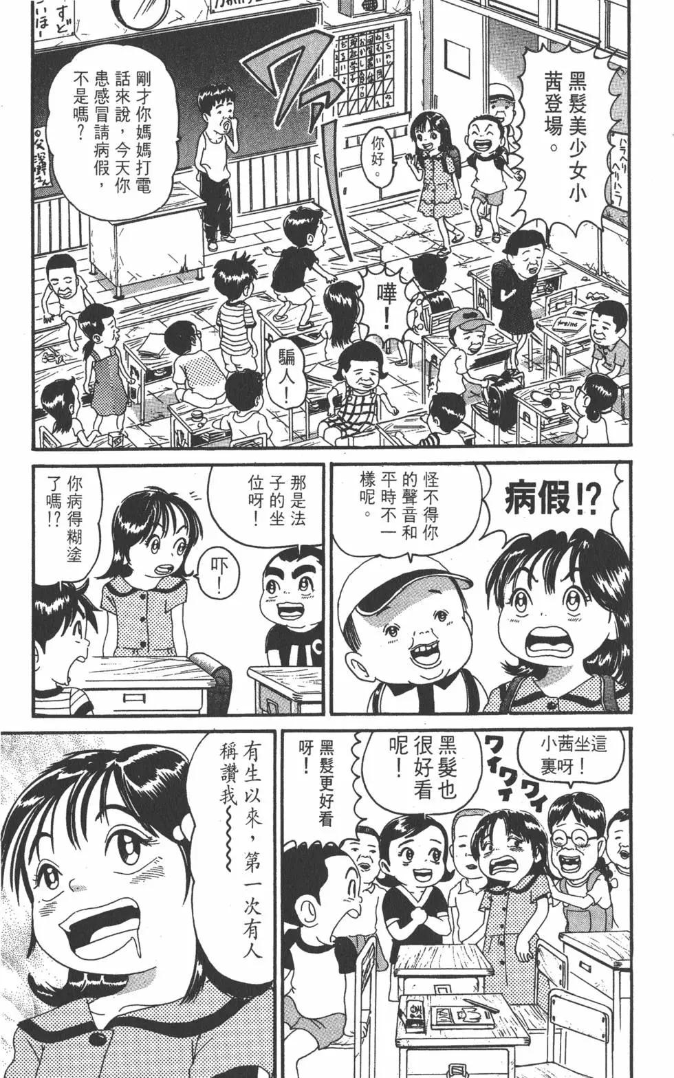第16卷139