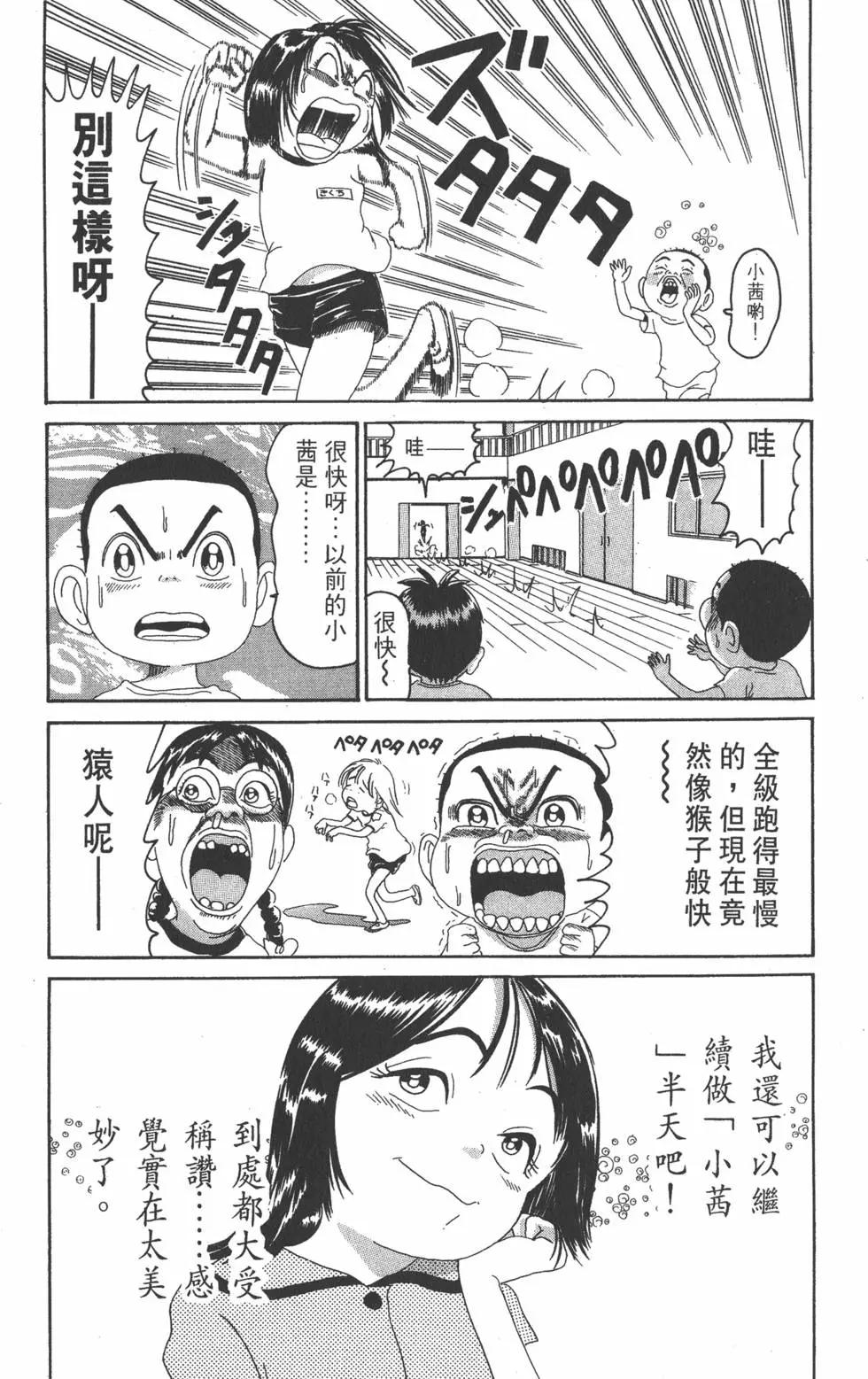 第16卷141