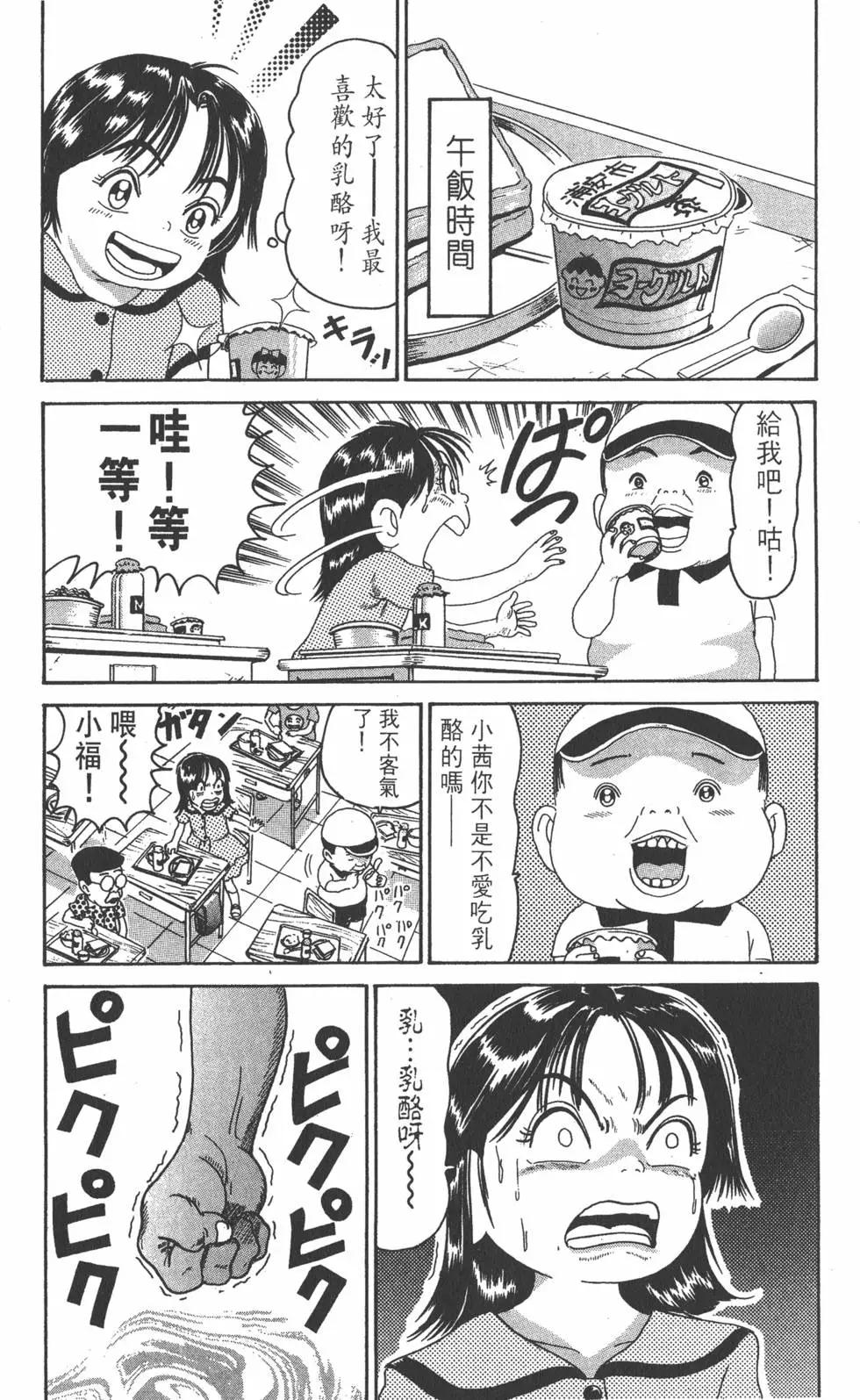 第16卷143