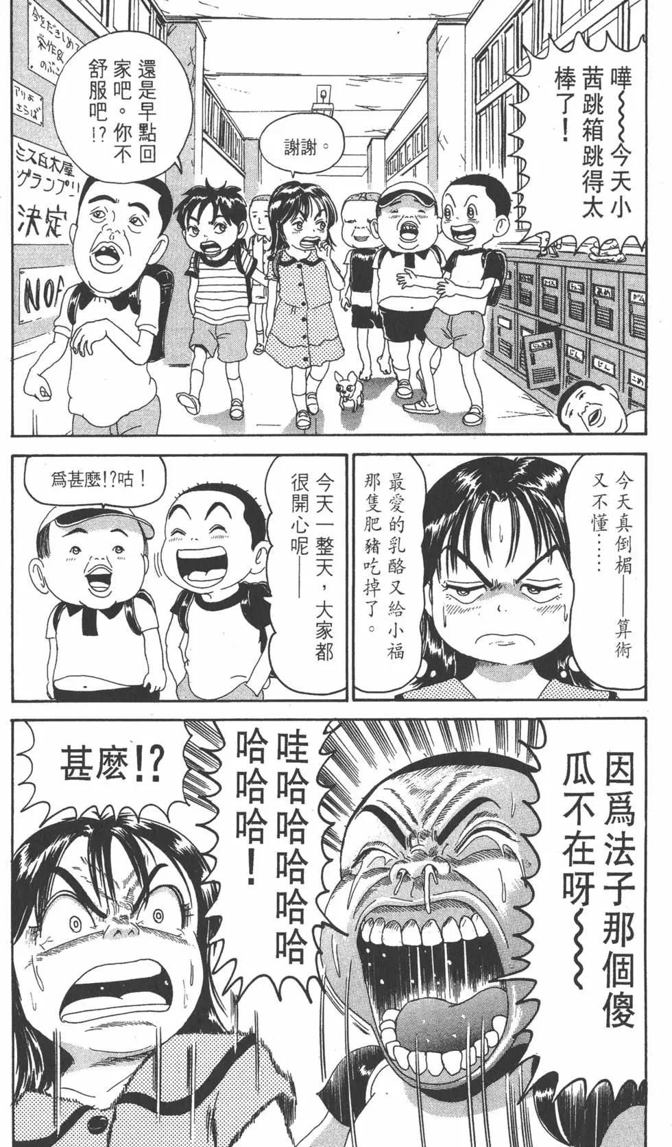 第16卷144
