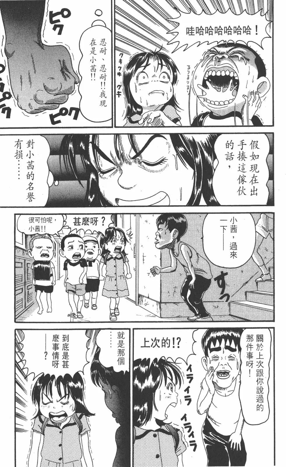 第16卷145