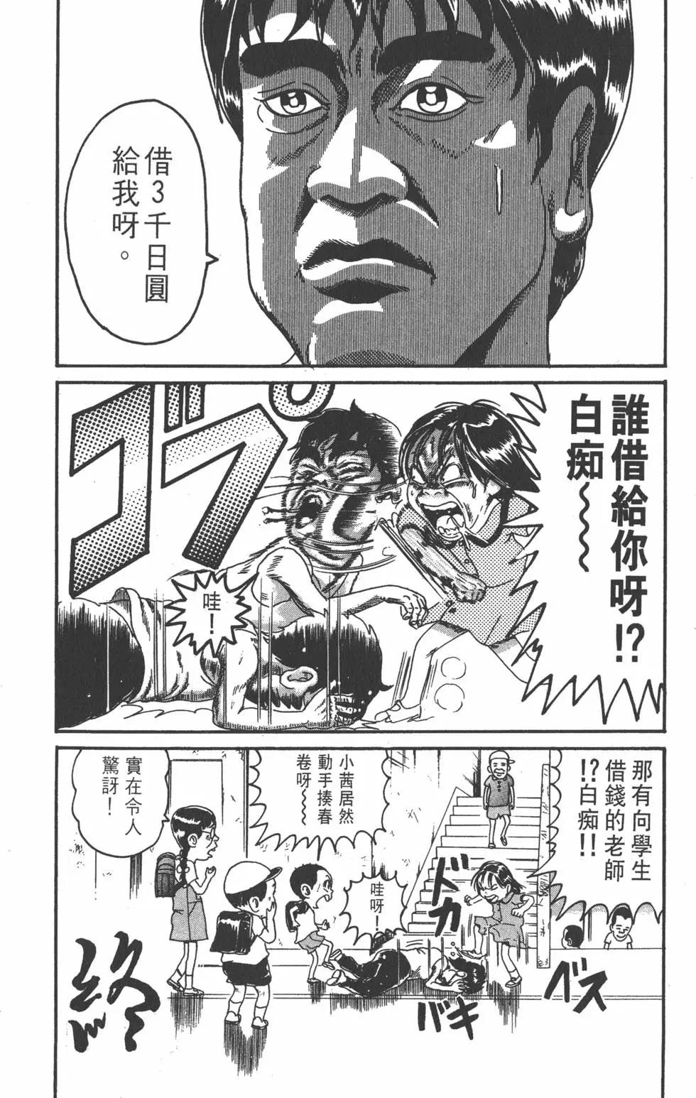 第16卷146