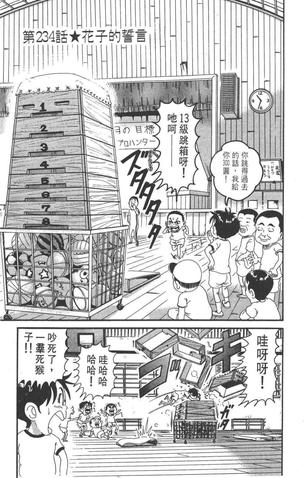 第16卷147