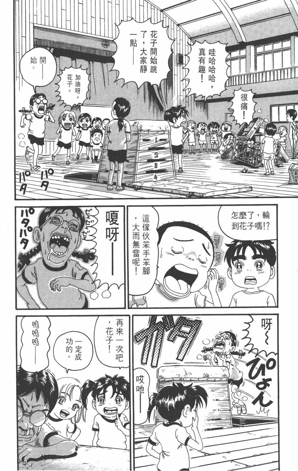 第16卷148