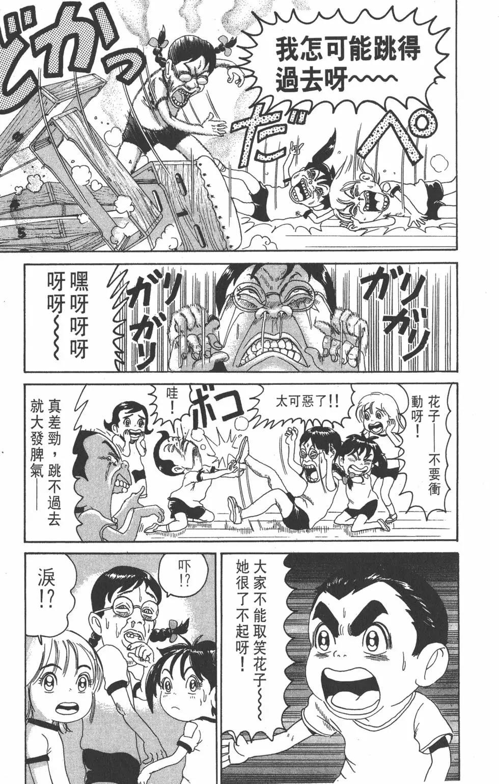 第16卷149