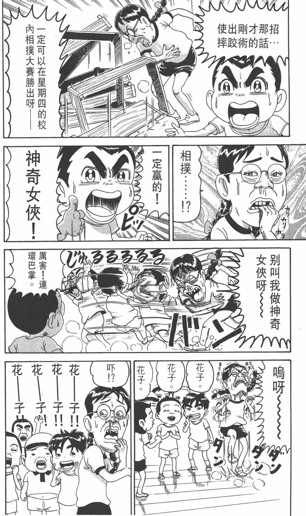 第16卷150