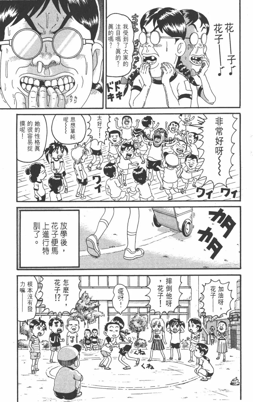 第16卷151