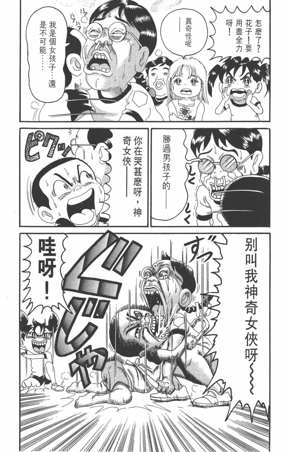 第16卷152
