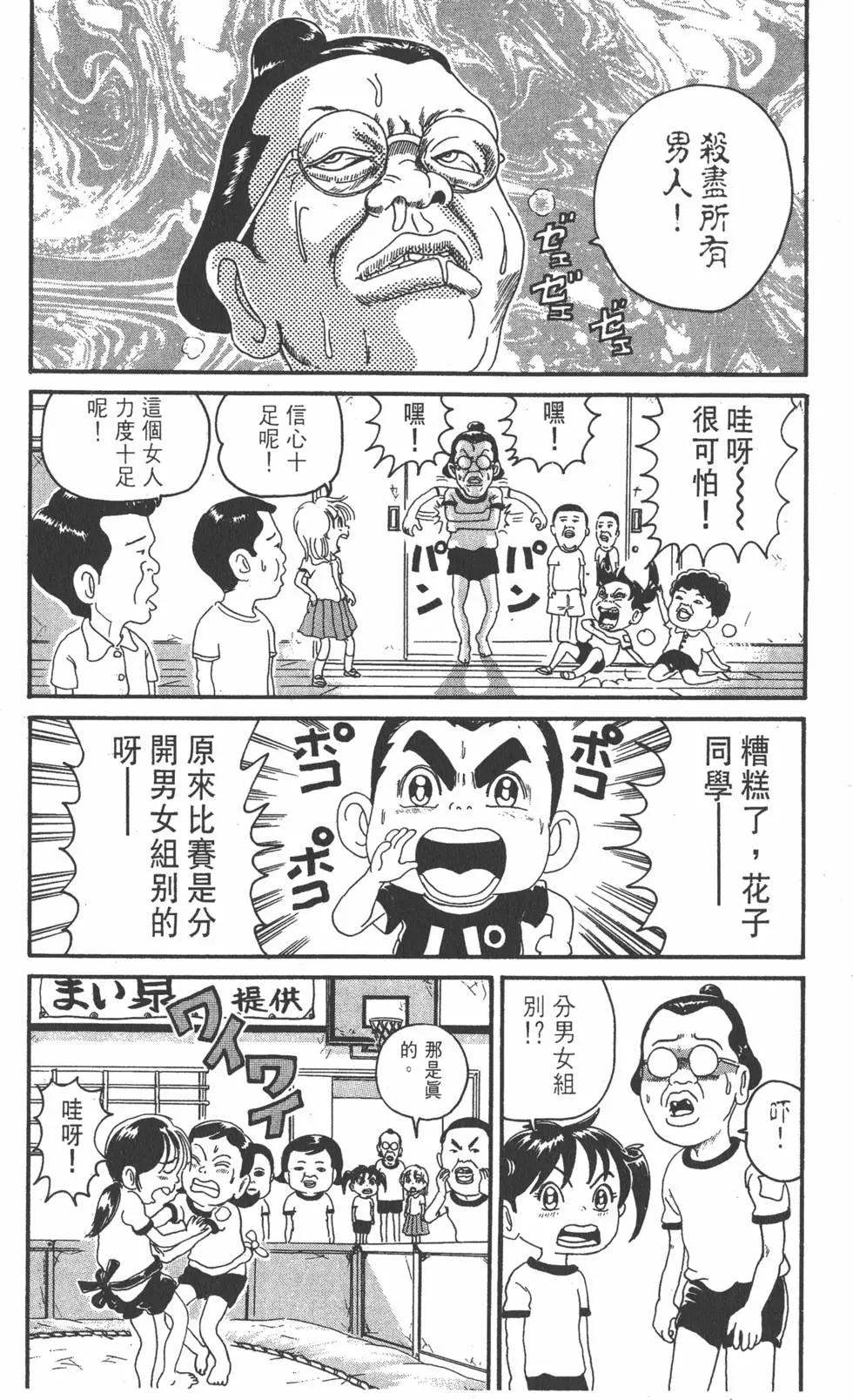第16卷154