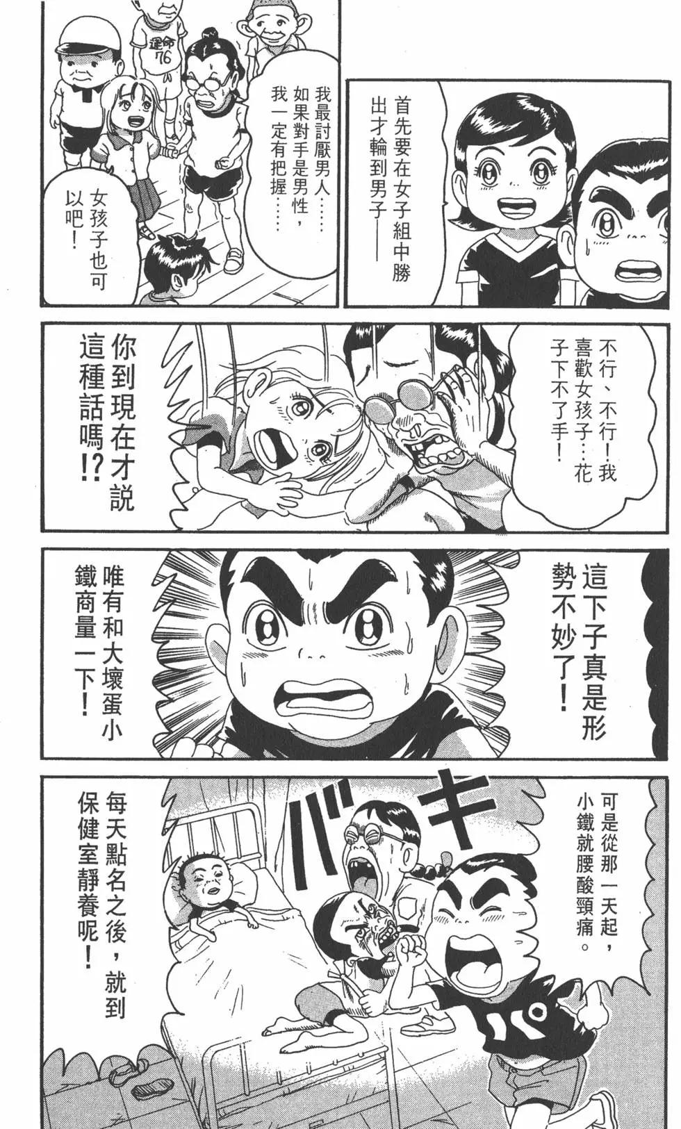第16卷155