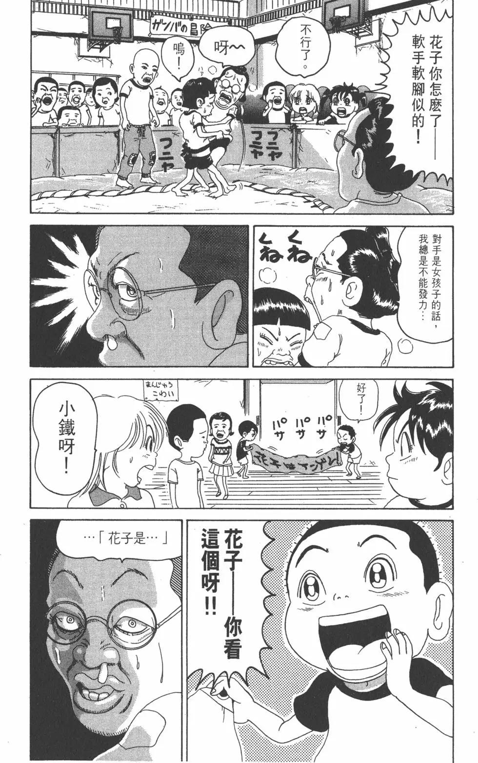 第16卷156