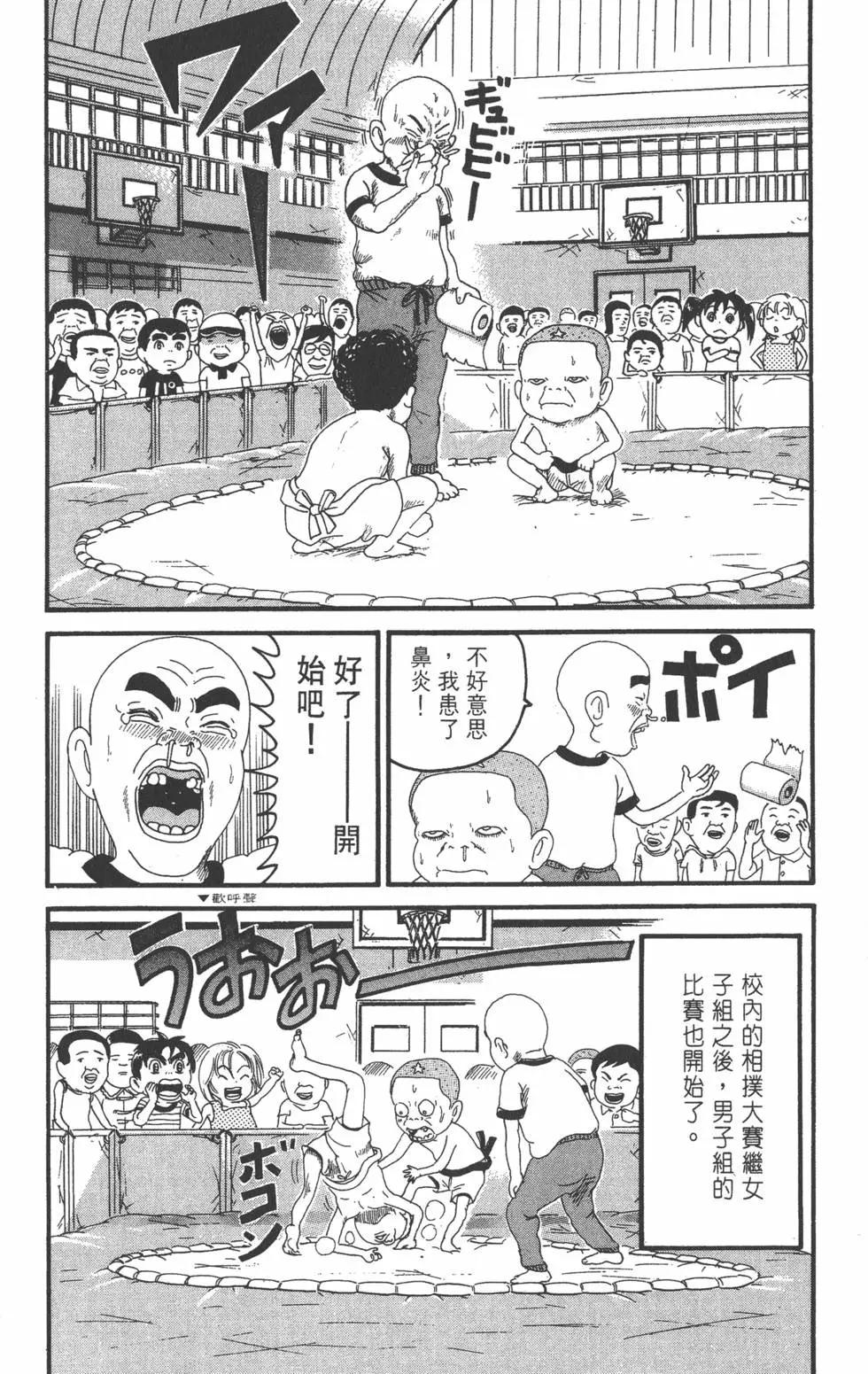 第16卷164