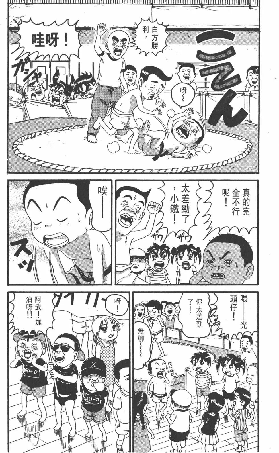 第16卷166