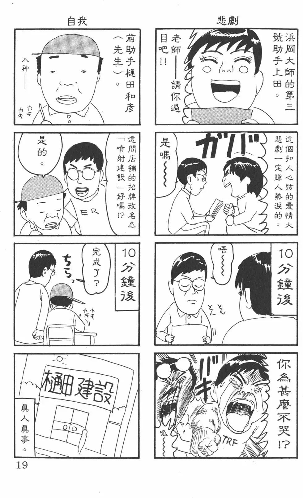 第16卷17