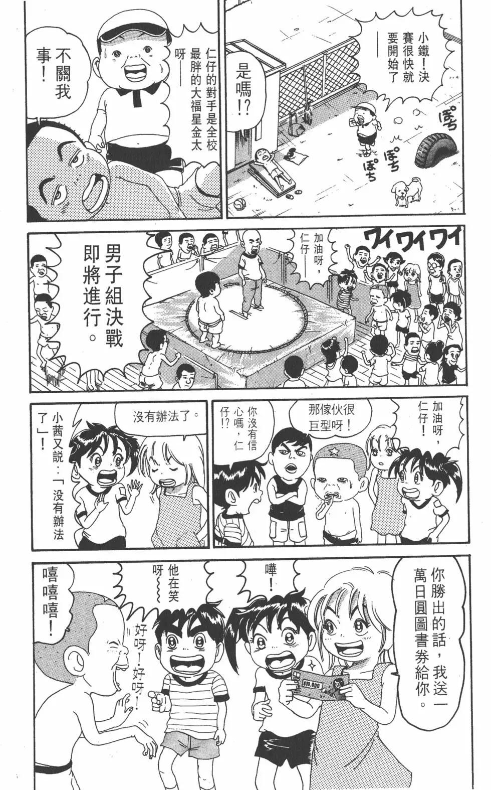 第16卷171