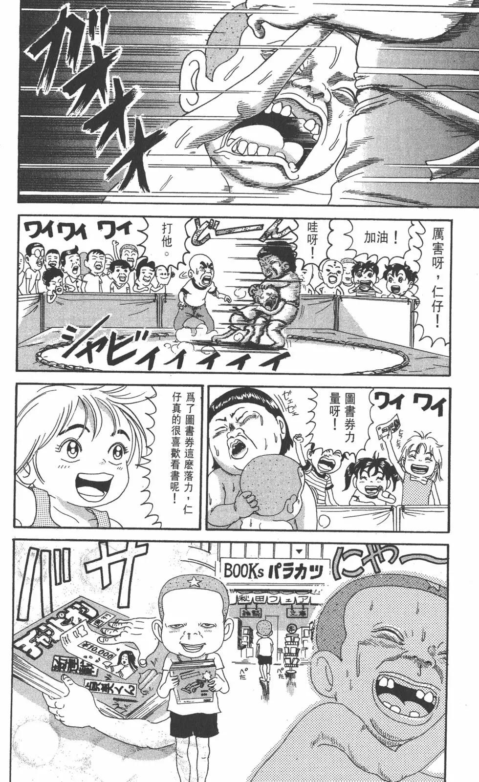 第16卷172
