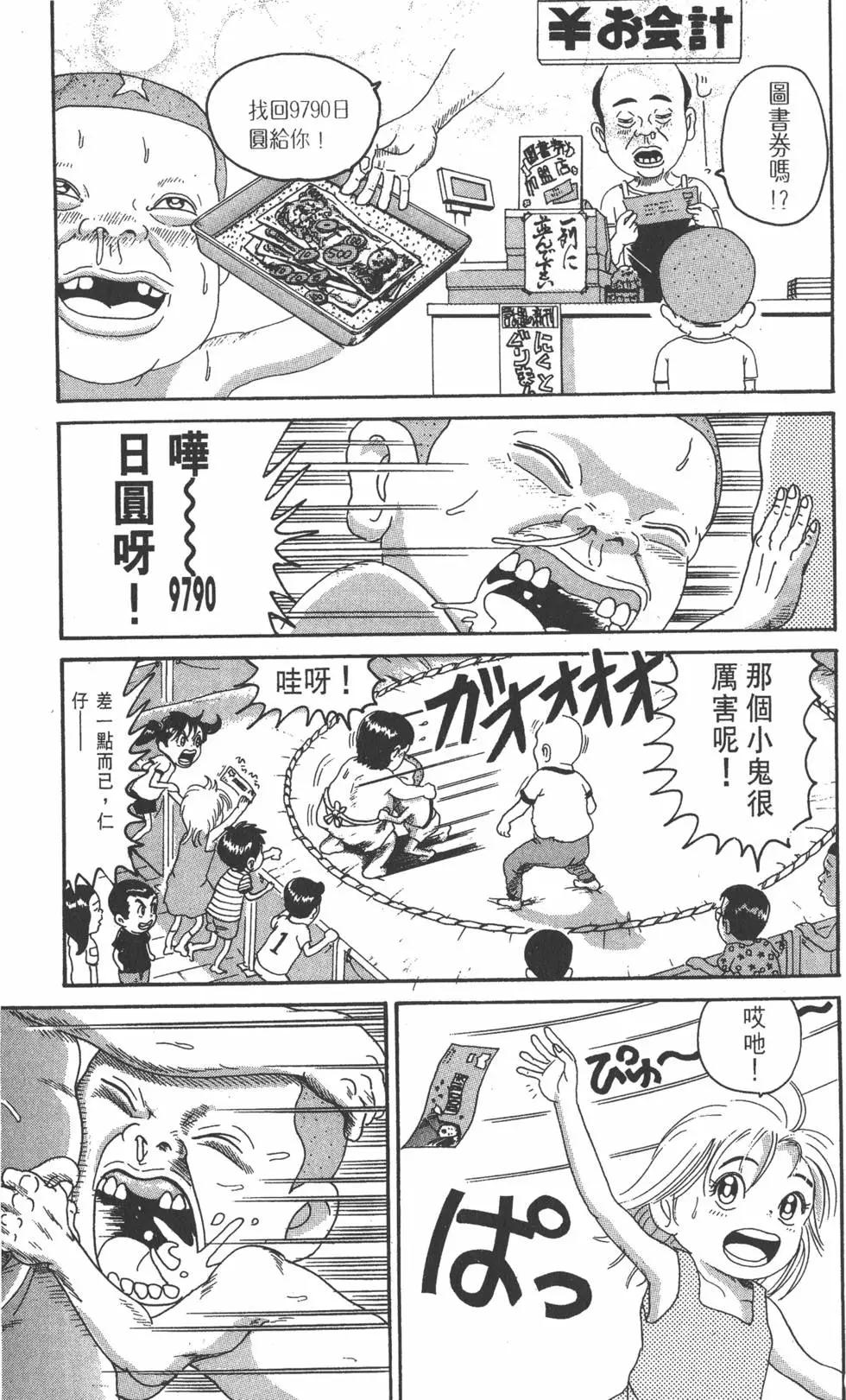 第16卷173