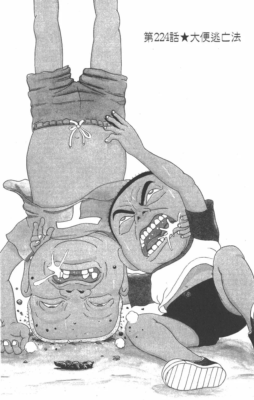 第16卷18