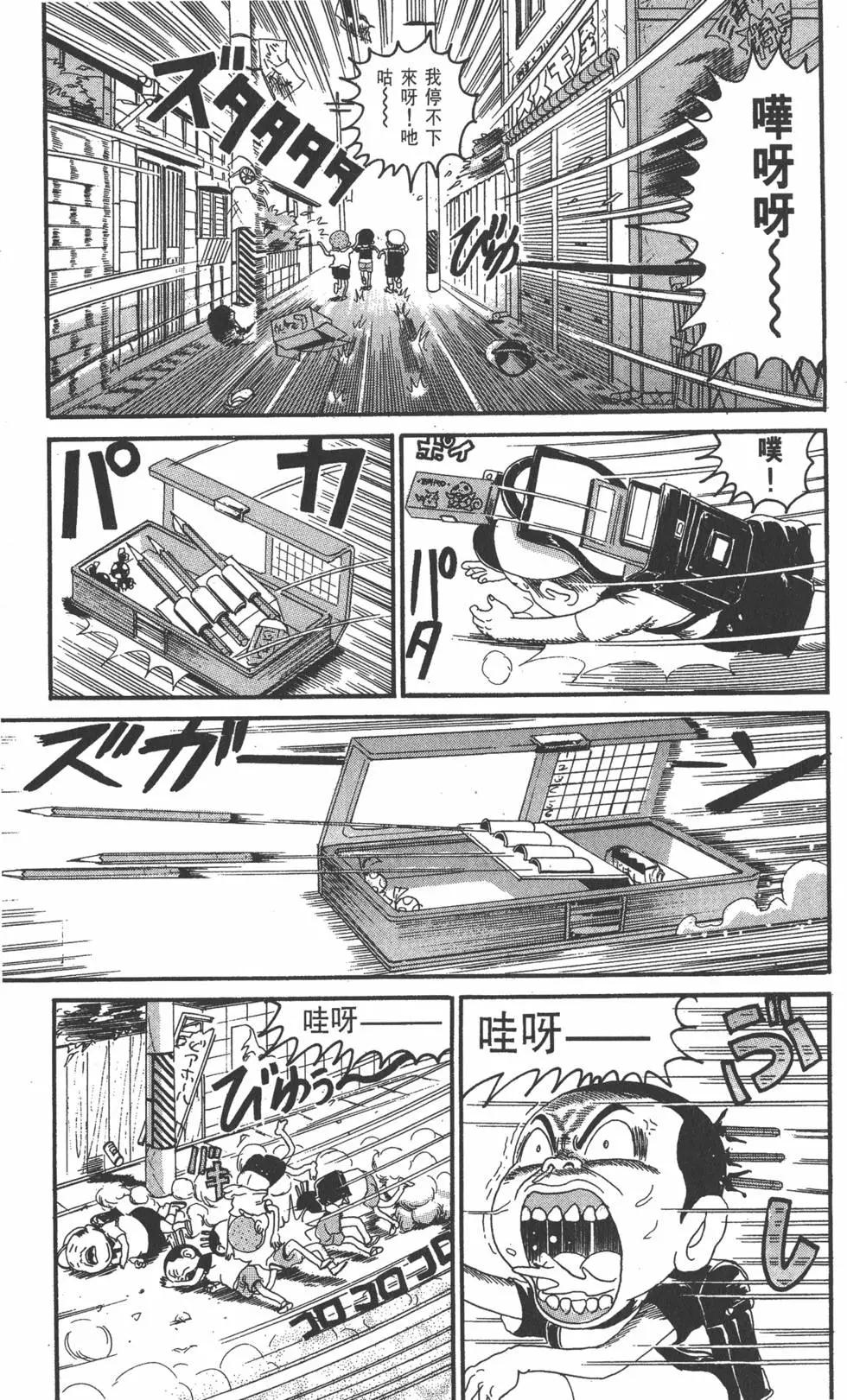 第16卷181