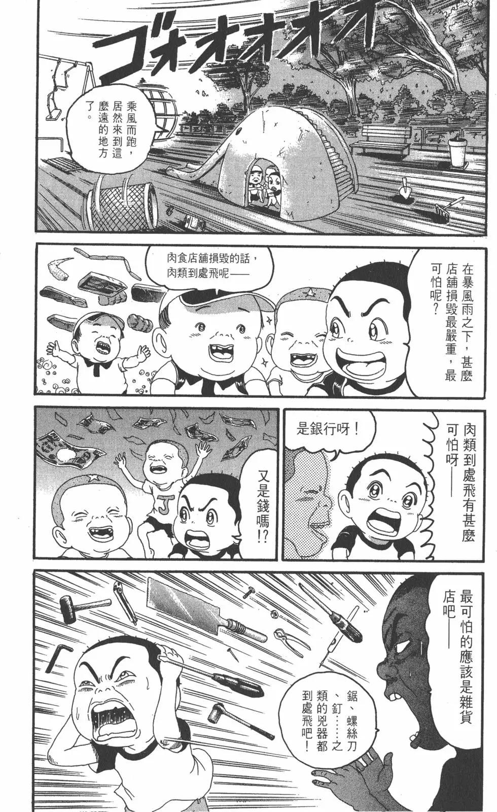 第16卷182