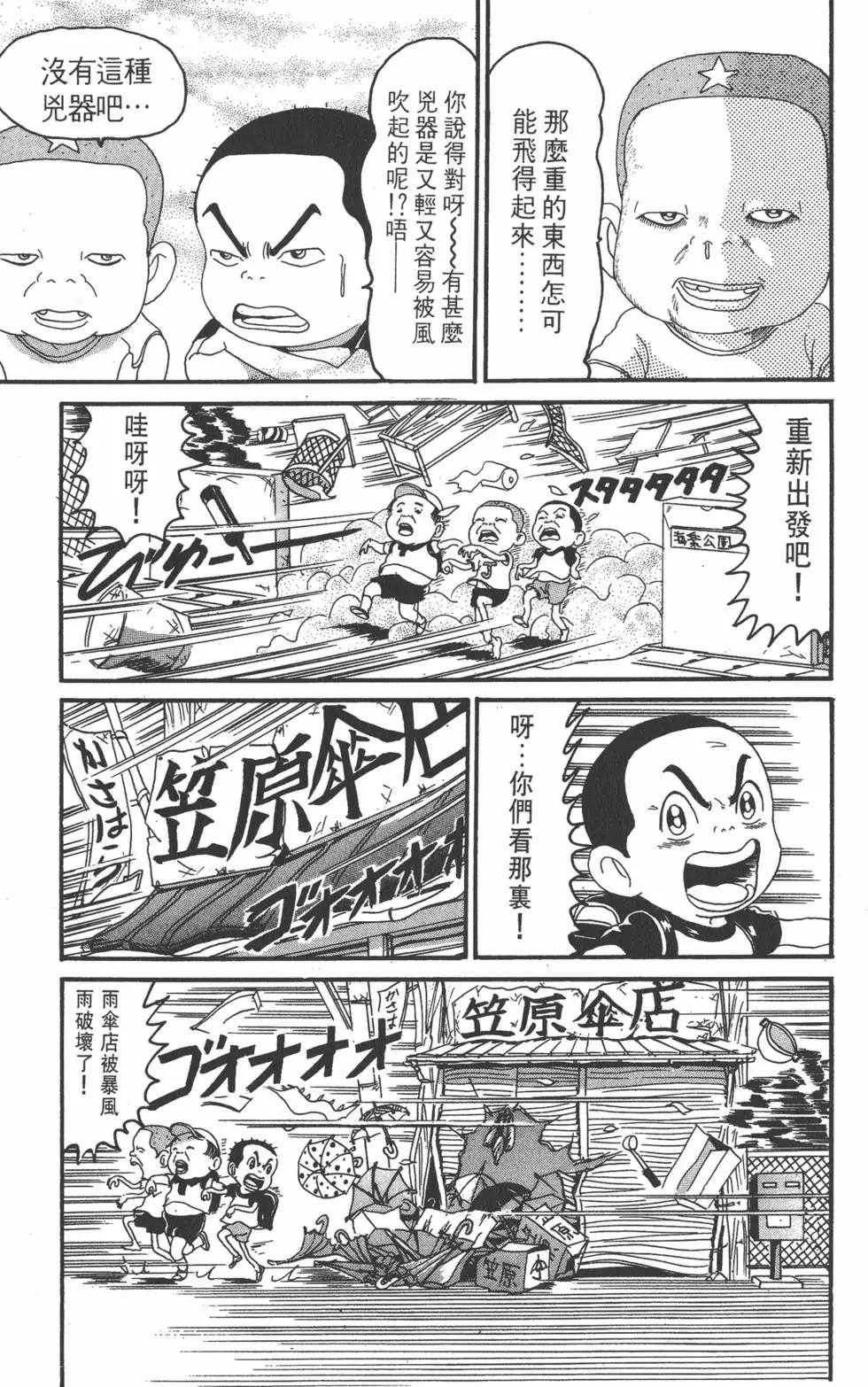 第16卷183