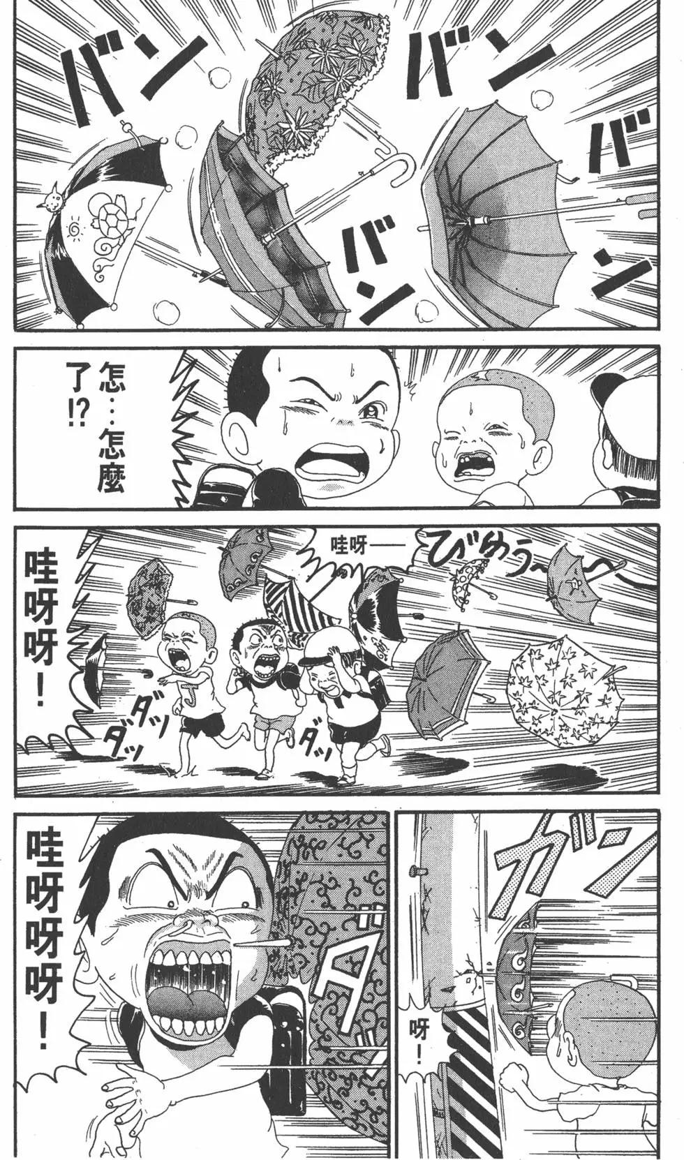 第16卷184