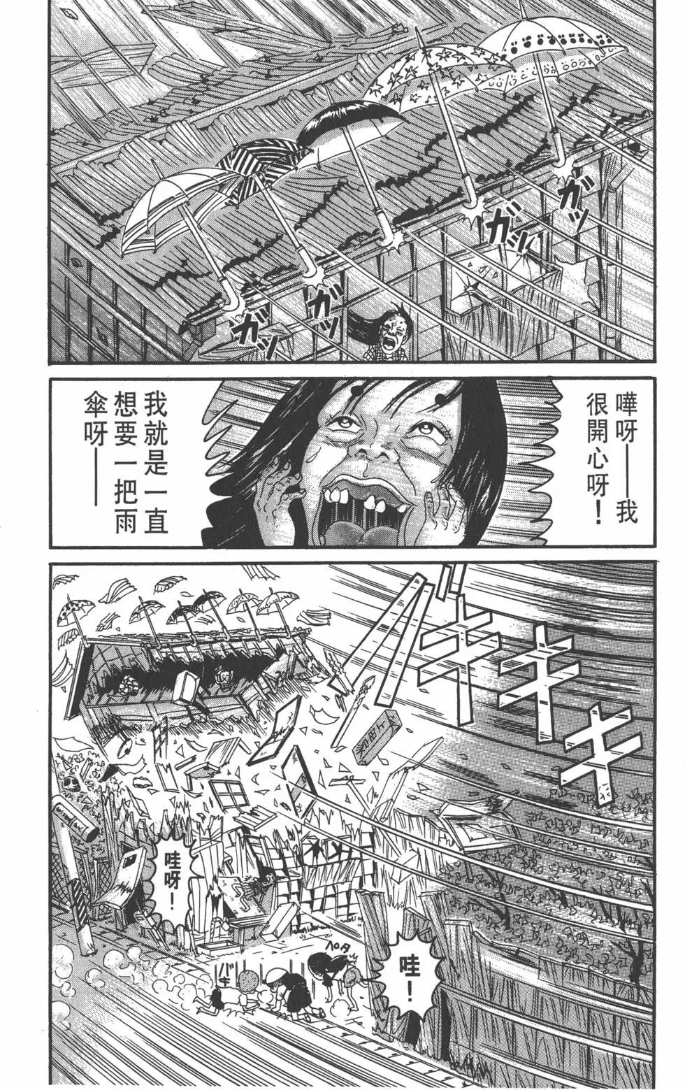 第16卷186