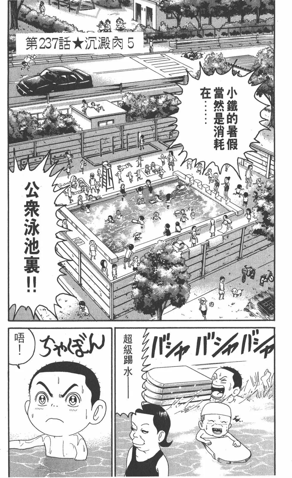 第16卷187
