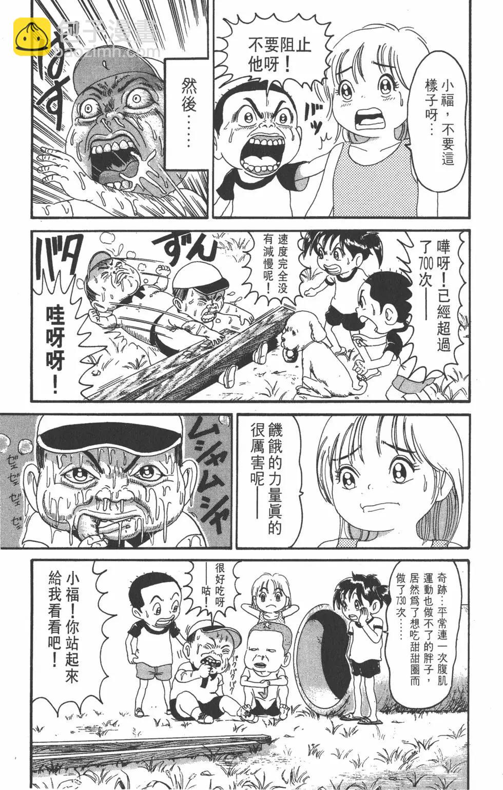 第16卷193