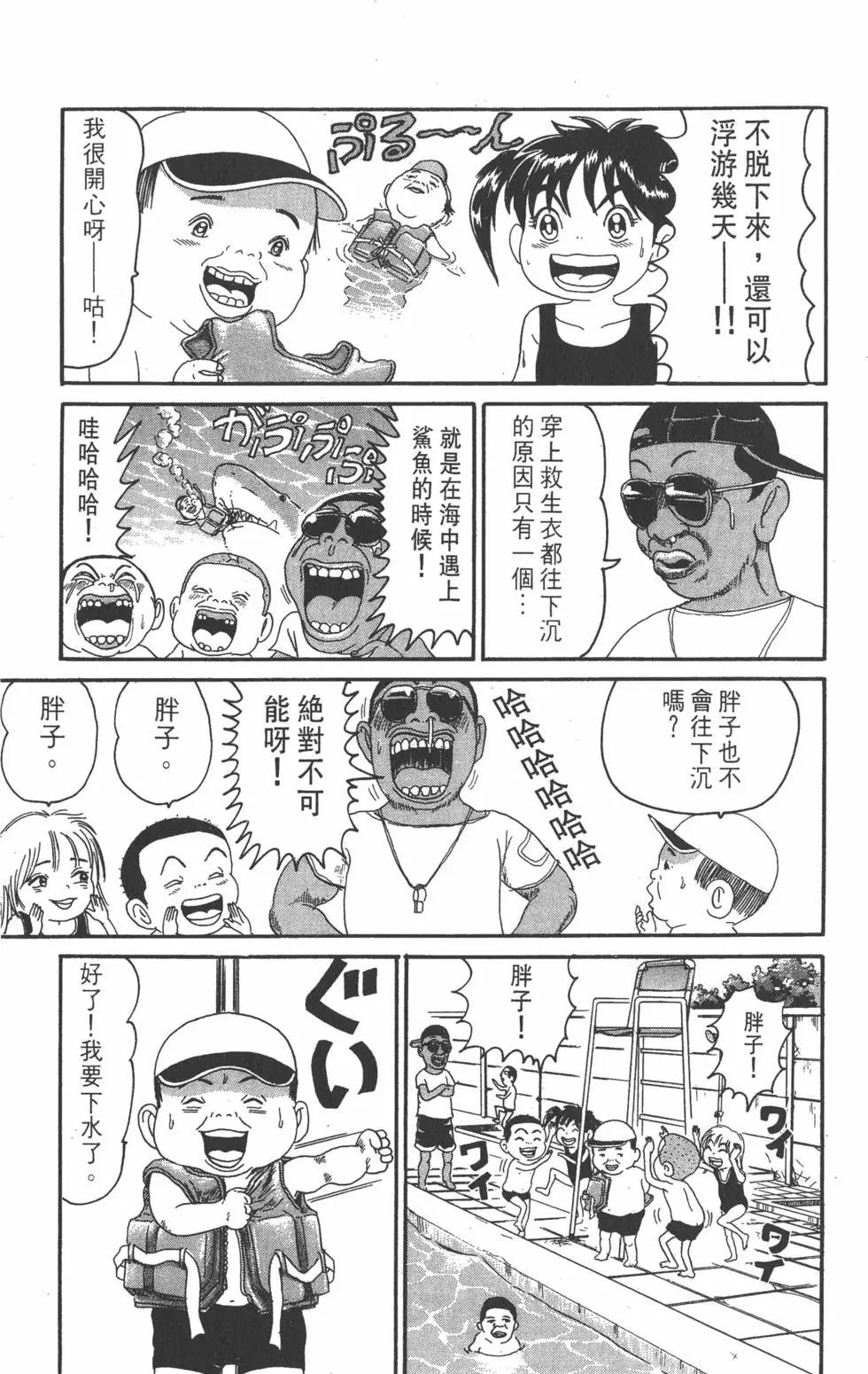 第16卷197