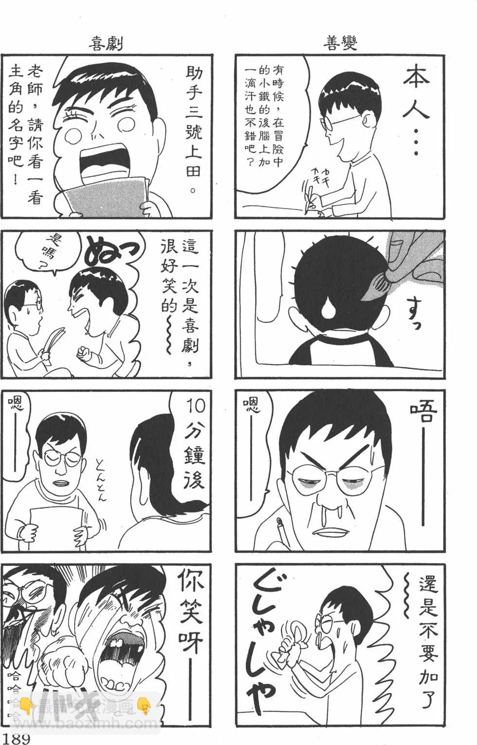 第16卷199